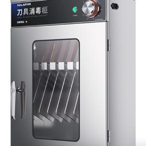 Knife Disinfection Cabinet
